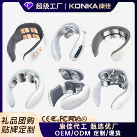 康佳颈椎按摩器护颈仪挂脖式按摩仪家用多功能脉冲智能热敷理疗仪