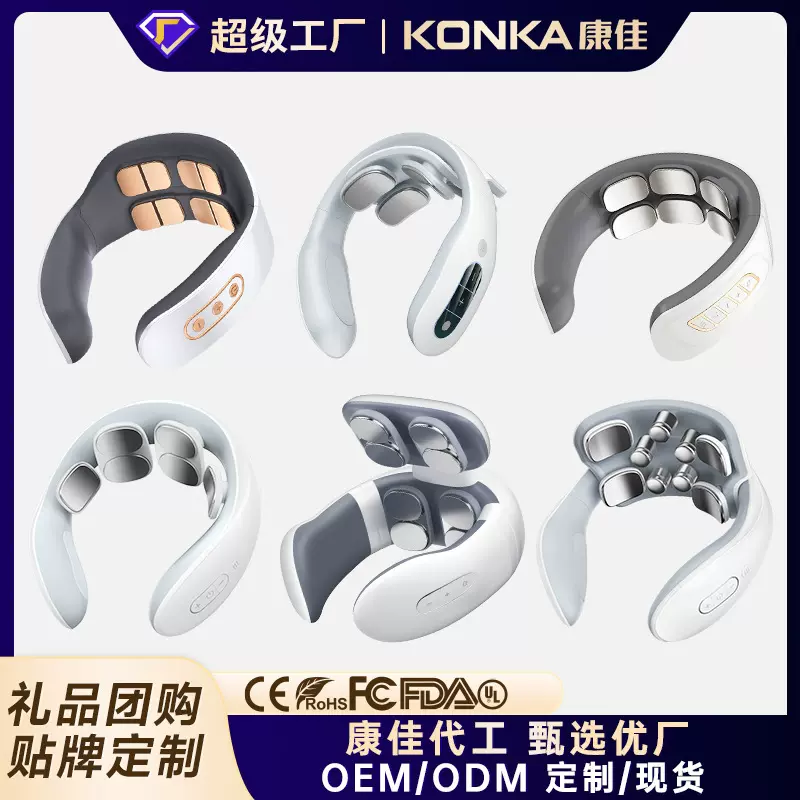 康佳颈椎按摩器护颈仪挂脖式按摩仪家用多功能脉冲智能热敷理疗仪