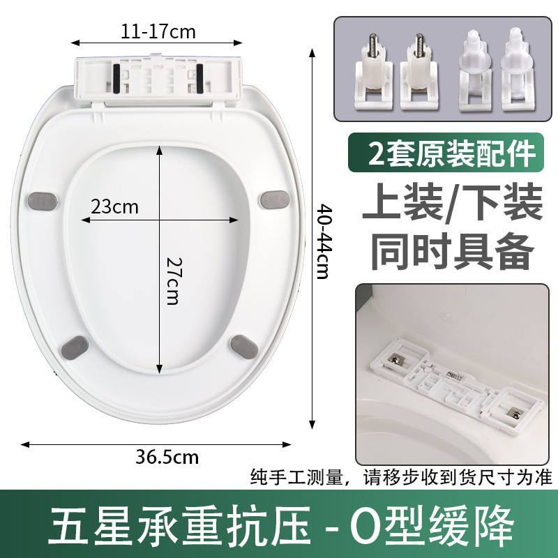 马桶盖家用通用加厚坐便器盖马桶圈老式UVO盖板厕所配件抽水盖子|undefined