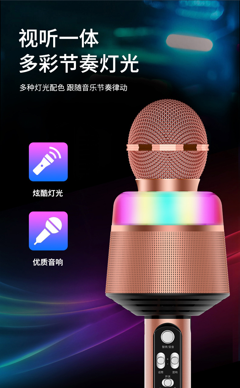 麦克风排版_06.jpg