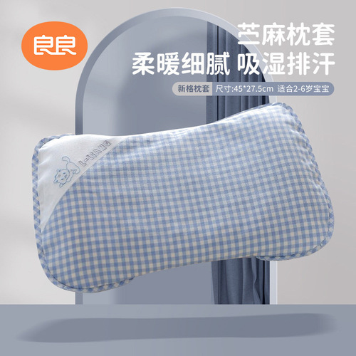 Liangliang Children's Pillow Adult Pillow Linen Cotton Extra Long Sweat-Absorbent Breathable Spare Replacement Four Seasons Universal Pillow Cover Pillow Case