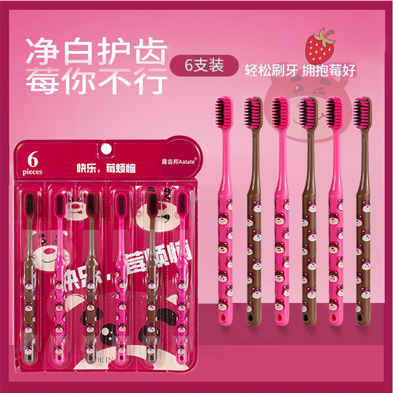 【ストロベリーベア かわいい超柔らか毛歯ブラシ】大人カップルワイドヘッドクリーニング歯肉保護マッサージ妊婦も歯磨き可能|undefined