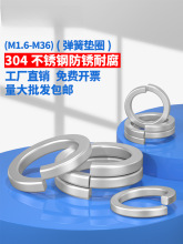 ��M1.6-M36���p�} GB93���P�304���|���|.���ɉ|Ȧ.�A˾�|Ȧ