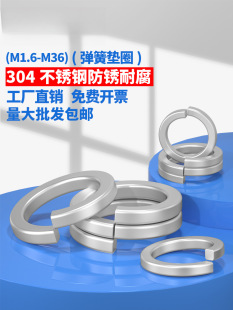 ��M1.6-M36���p�} GB93���P�304���|���|.���ɉ|Ȧ.�A˾�|Ȧ