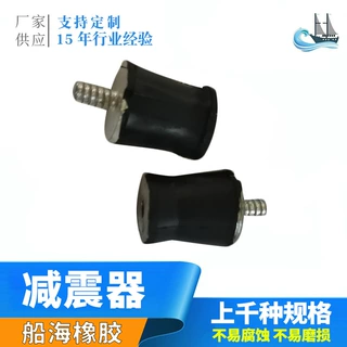 定制减震器橡胶膨胀节 马达电机圆柱减震橡胶垫 空调外机减震垫