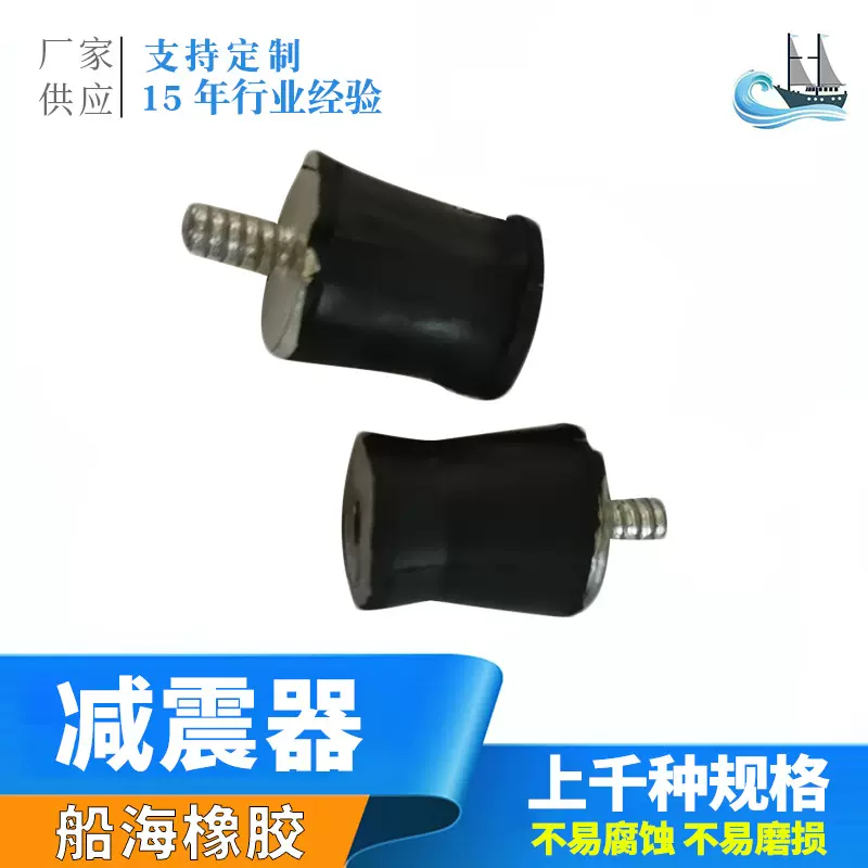 定制减震器橡胶膨胀节 马达电机圆柱减震橡胶垫 空调外机减震垫