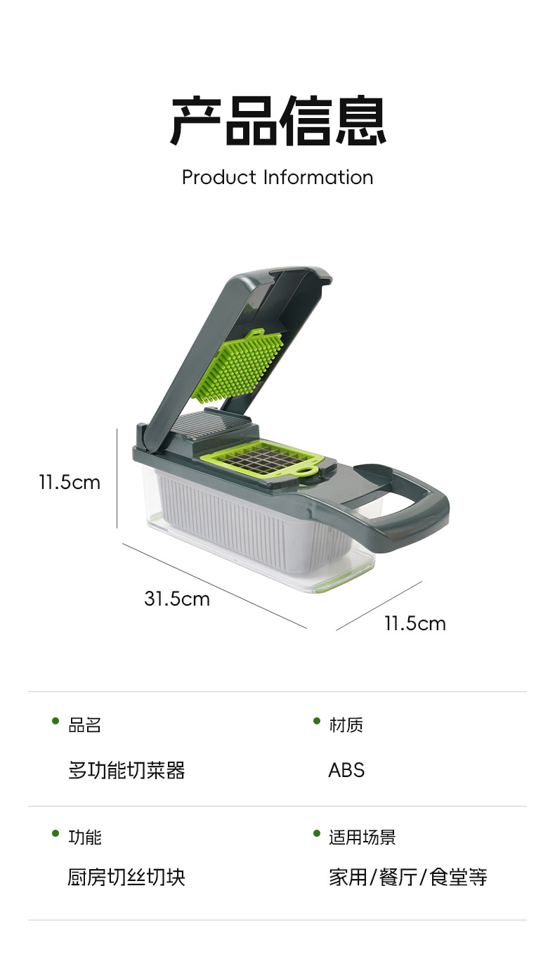 Cross-border Multifunctional Vegetable Chopper Kitchen Vegetable Grater Potato Shredder Slicer Vegetable Cutting Tool Vegetable Cutter