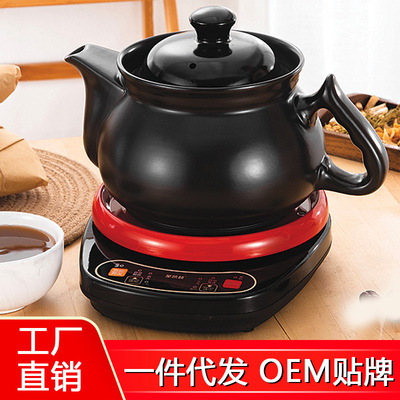 分体式煎药壶药壶全自动陶瓷煎药锅砂锅煎药罐器药煲汤煲家用砂锅|ru