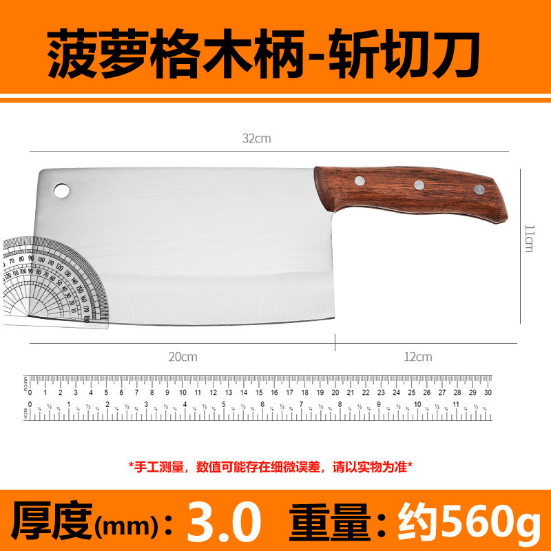 ステンレス鋼の包丁、シェフ専用の包丁、家庭用鋭利な両刃包丁、キッチンツール、両用砲弾鋼骨包丁|undefined