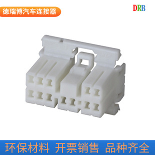 12p domestic automotive connector 173851-1 wiring harness plug connector plastic shell 12 core sheath terminal