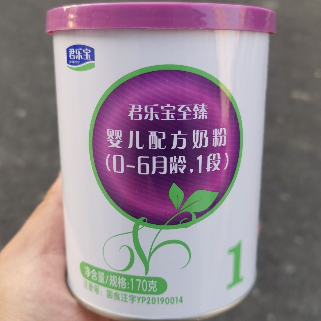 Junjlb Lebao Ultimate Infant Formula Milk Powder Stage 1, Stage 2, Stage 3 170g Canned Baby Milk Powder