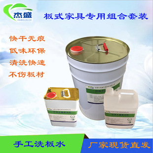 ��ʽ�Ҿ�ϴ��ˮ��߅�C���x�������z��ϴ��ˮ���܄�ģ�߳����坍