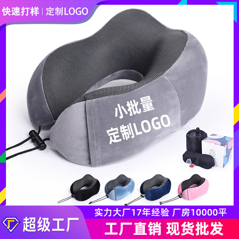U-shaped Pillow Custom Logo Memory Foam Travel Pillow Neck Pillow Aircraft Nap Neck Pillow Storage Magnetic Cloth U-shaped Pillow U-shaped Pillow Custom Logo Memory Foam Travel Pillow Neck Pillow Aircraft Nap Neck Pillow Storage Magnetic Cloth U-shaped Pillow