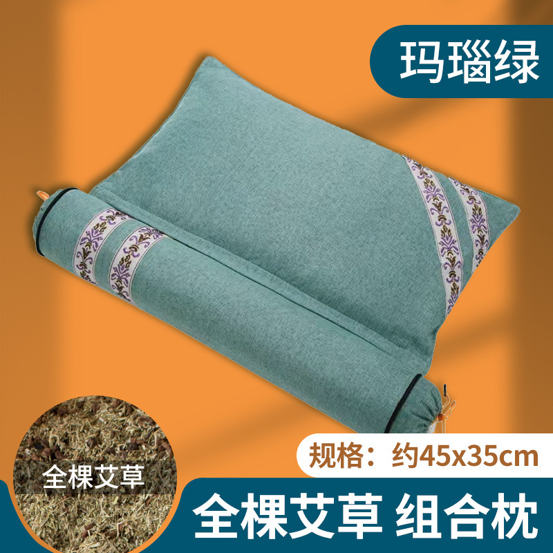 almohada de hueso de calentamiento eléctrico, almohada de columna vertebral cervical, almohada de protección del cuello, ajuste de temperatura de cuatro velocidades, almohada doméstica desmontable y lavable