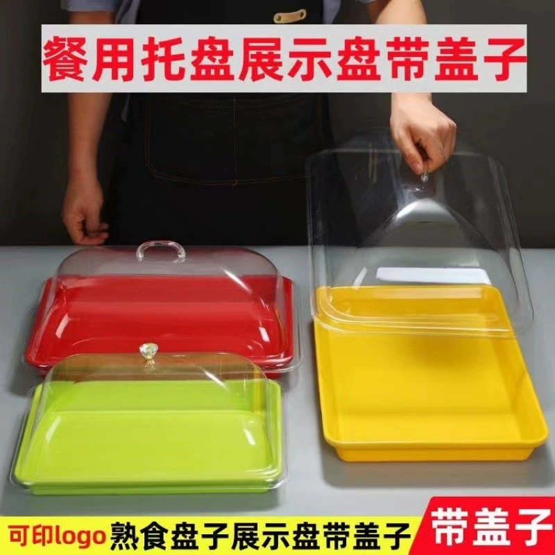Дисплейная тарелка для мясных деликатесов с крышкой, прямоугольный меламиновый поднос, тарелка для прилавка, дисплейная тарелка для супермаркета, крышка для хранения свежести