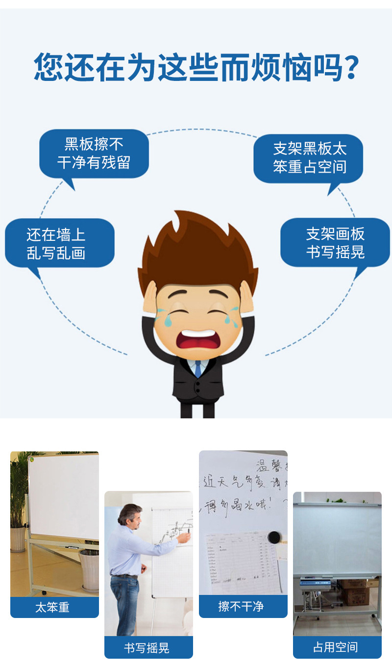 背胶软黑板墙贴内页_03