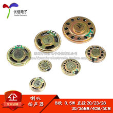 С���� �P�� 8�W 0.5W 0.5�� ֱ��20/23/28/30/36MM 4CM 5CM