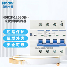NaderϺNDB2F-125GQ(H)·KW2P΢CͿ՚_P4P