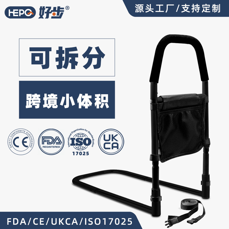 Good step bedside armrest elderly get up help armrest pregnant women lying elderly bedside armrest get up auxiliary device