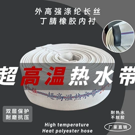 农业PVC水带;其他塑胶零件;工农业塑料