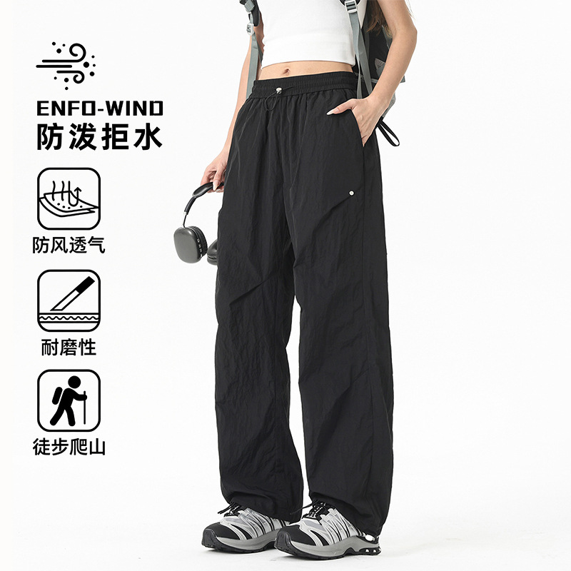 Women's Casual Pants, Summer Thin Style, 2026 New Model, Loose Fit, Outdoor, Height-Enhancing, Slimming, Wide-Leg, Sports Straight-Leg Pants