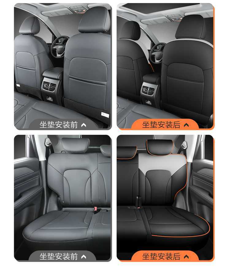 21/25 Haver M6PLUS Car Seat Cover Harvard m6 Special Cushion Full Surrounding Seat Cover Four Seasons Seat Cushion