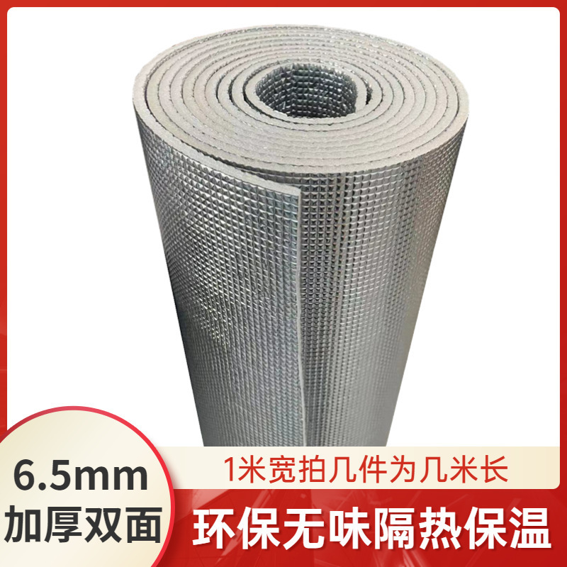 Película de aislamiento térmico del techo acero de color sala de sol de doble cara película de aluminio de algodón de perla película de protección solar a prueba de agua espuma aislante térmica