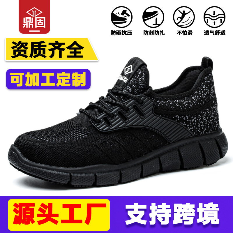 专业安全厨师鞋防滑防水防油厨房上班防臭男透气后厨工作专用秋冬