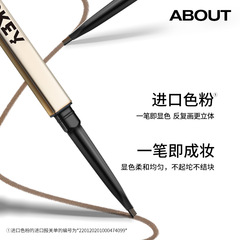 colorkey colachi small gold chopsticks eyebrow pencil for women triangular fine head long-lasting beginner finely carved extremely fine eyebrow pencil
