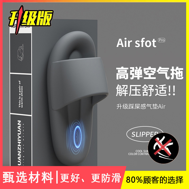 Zapatillas de mierda para hombres de verano interior suave antideslizante pareja Eva casa zapatillas de mujer de verano