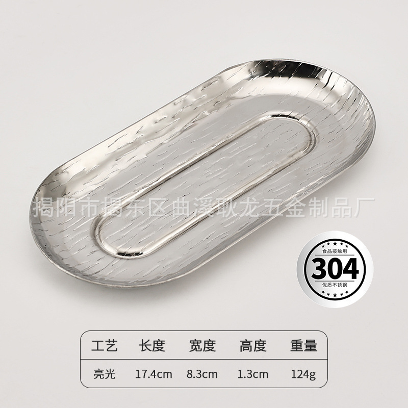 日本製タオルトレイホテルルームタオルトレイ304ステンレス鋼タオルトレイ商業レストランスナックフェイシャルタオルトレイ|undefined