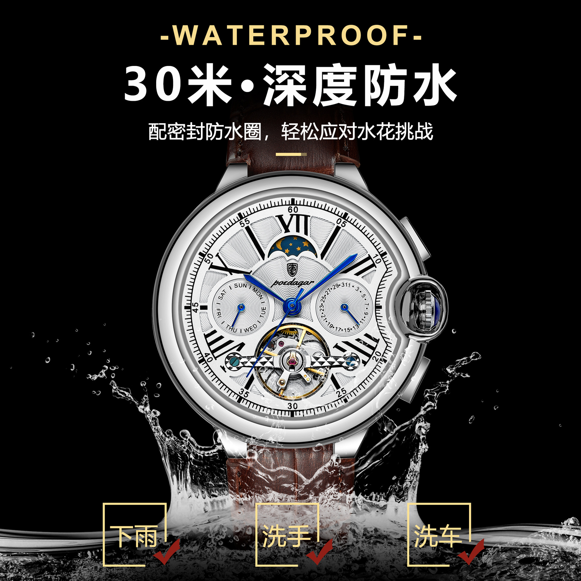 POEDAGAR Pedagree nuevo reloj mecánico impermeable para hombres turbón automático correa de reloj cómodo 1413