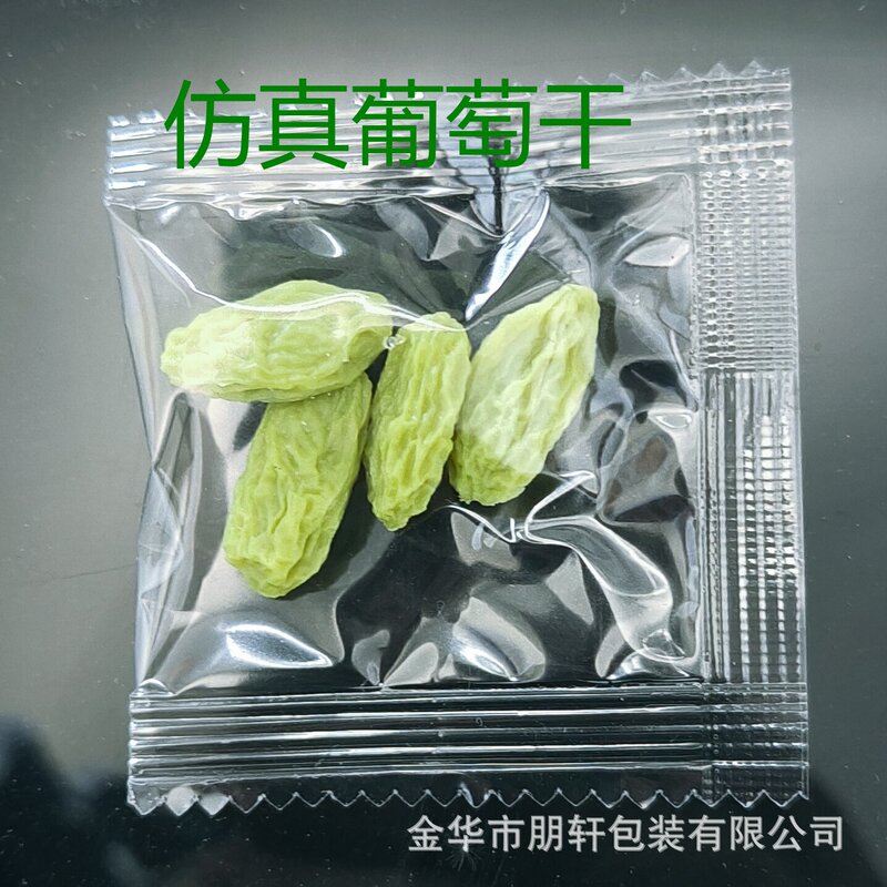 Manufacturer Supplies Small Package of Pvc Dry Goods Artificial Raisin Nut Model 1:1 Display Photography Props and Decoration Supplies