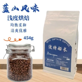 咖啡豆;咖啡伴侣辅料;咖啡生豆