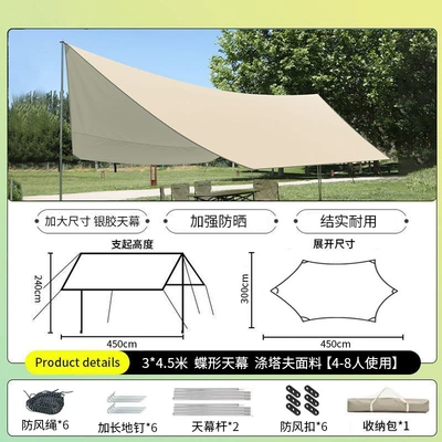 Tent Canopy Portable Outdoor Camping: Avtomobil yan çətirləri - silver-glue-butterfly-345-other