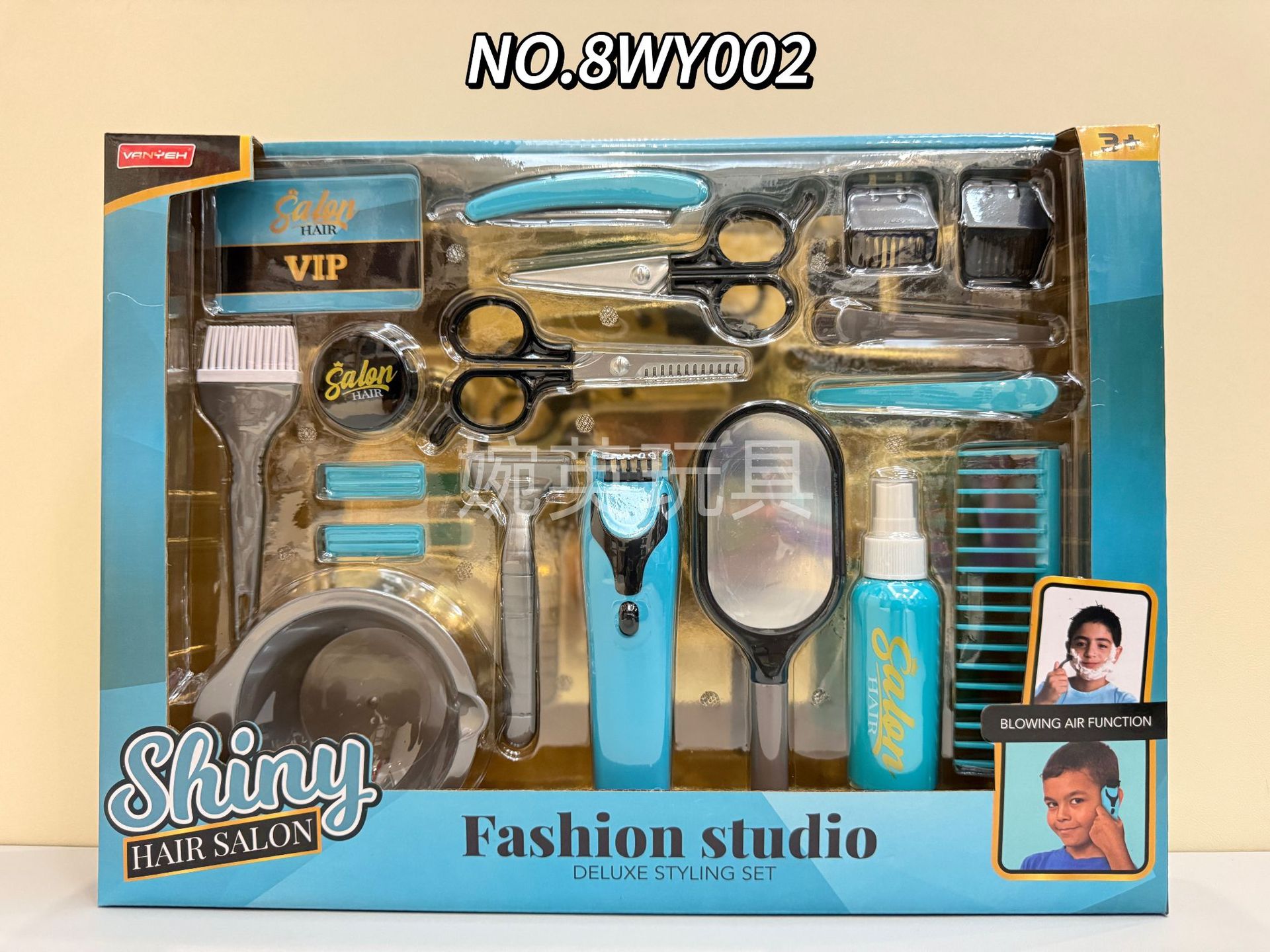 NO.8WY002【미용세트】
