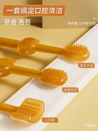 Cat Pet Silicone Small Toothbrush Cat Brushing Dog Toothpaste Set Bad Breath Elimination Edible Teeth Cleaning Supplies