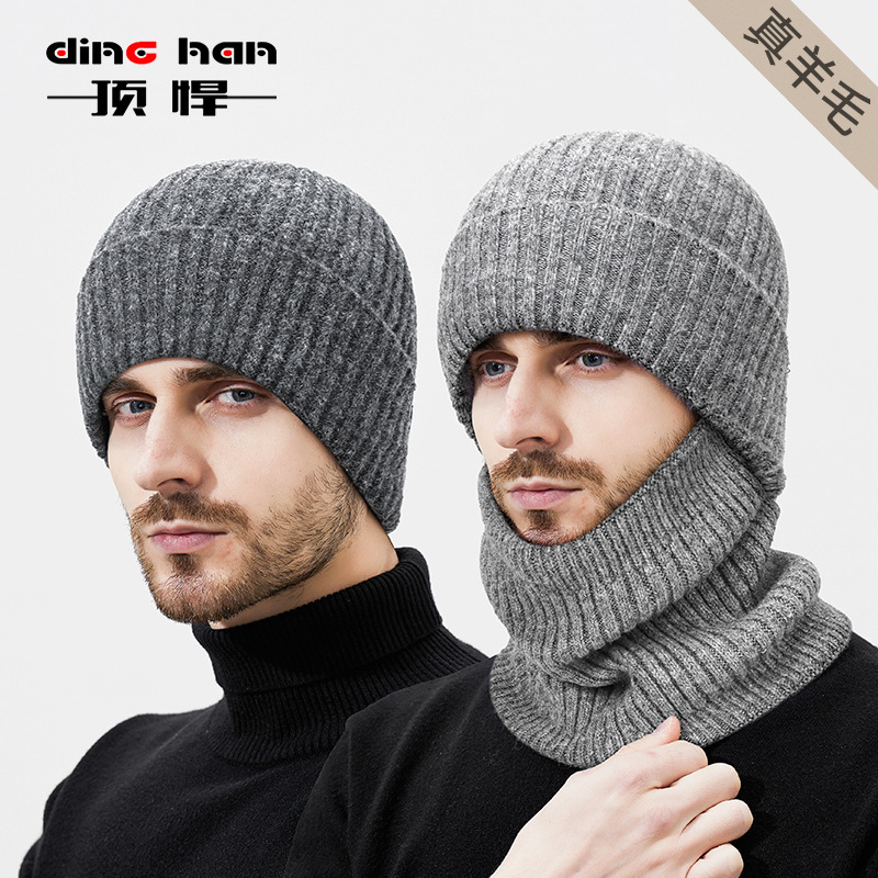 Men's winter woolen keep warm travel windproof knitted hat