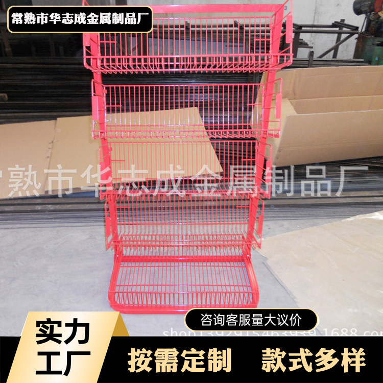 超市商场展示架货架产品厂家批发陈列置物多层可拆卸促销展示架