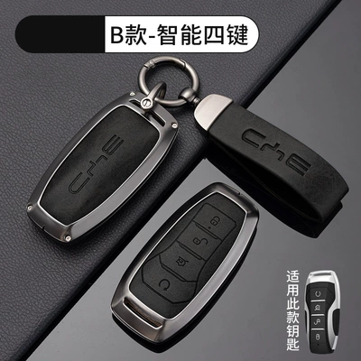 Seal, and Destroyer Series, Car key bag - no-specifications-byd-b-intelligent-4-key-metal-black-shell-ring-crescent-buckle