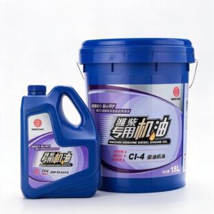 �H���ÙC��CF-4 CH-4 20W-50 ���Ͱl�әC�C��4L 18L