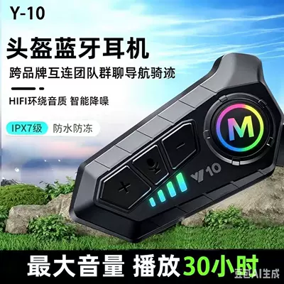 cross-border best-selling motorcycle helmet with Bluetooth headset, Motorcycle Helmet Headset