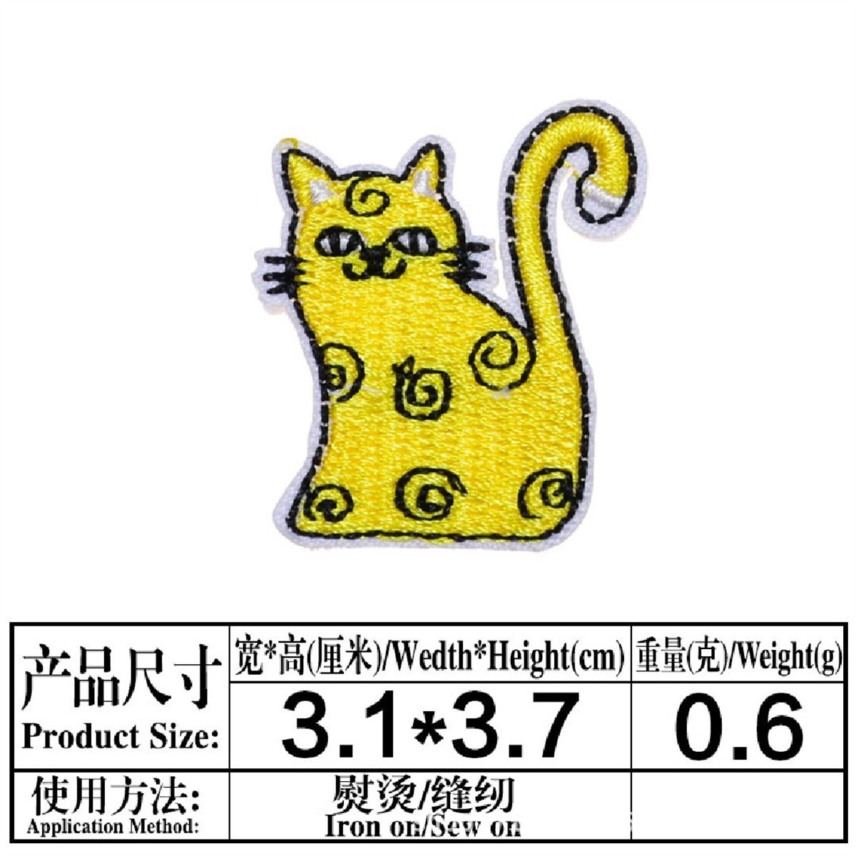 Pegatinas de bordado de animales frescos ropa para niños decoración pegatinas de parche bordado de computadora pegatinas de tela en stock