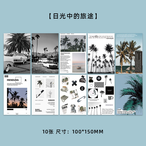 10 pieces of new artistic niche travel cards postcards for home indoor wall self-adhesive decoration
