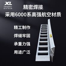 铝合金梯子收割机上下车过沟用加强加厚吨位达标铝合金跳板垒德株