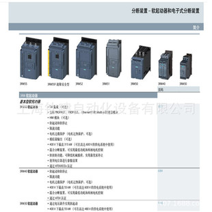 3RW5980-0HF00���T�� 3RW59 ܛ���������� HMIģ�K