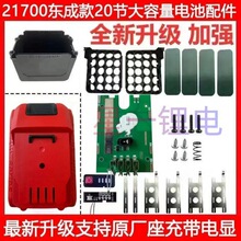 ���ö���21700﮵�ؽ�ĥ���и����Բ��紸20201��ľ��ȫ����