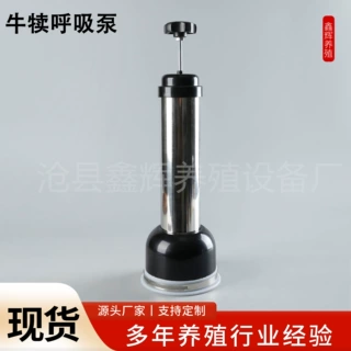 定制小牛呼吸泵透明泵身黑硅胶活塞牛犊呼吸机养殖场专用吸痰器泵