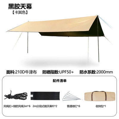 Shelter, Four-Cornered Awning, Heavy Rain – Avtomobil yan çətirləri - vinyl-khaki-3-3m-wind-rope-floor-nails-storage-bag
