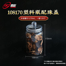 1270ML �����������ܷ��С��̲��~��ș��չʾ����ƿ�~�z�Ƥ��